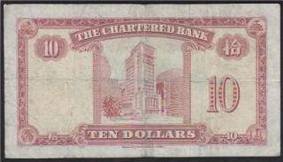 CHINA HONGKONG THE CHARTERED BANK 10 DOLLARS  