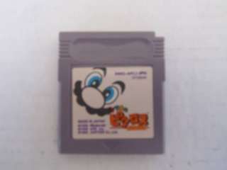 Mario no Picross (Japanese Gameboy)  