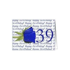  39th Happy Birthday Blue Rose Card Toys & Games