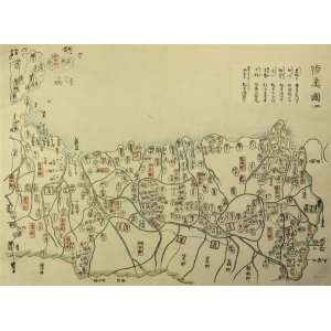  Yoshimoto Map of Mutsu no Kuni II (1834)