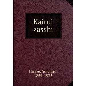  Kairui zasshi Yoichiro, 1859 1925 Hirase Books