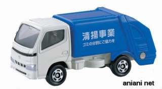 Tomica 045 Toyota Dyna Garbage truck (Box)  