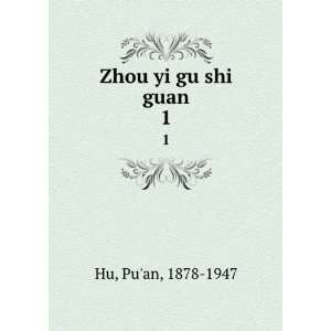  Zhou yi gu shi guan. 1 Puan, 1878 1947 Hu Books