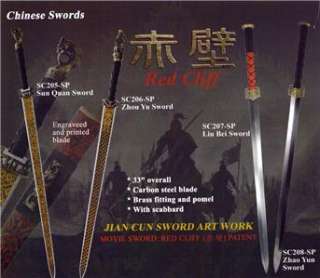 RED CLIFF John Woo Film ZHAO YUN Chinese MOVIE SWORD  
