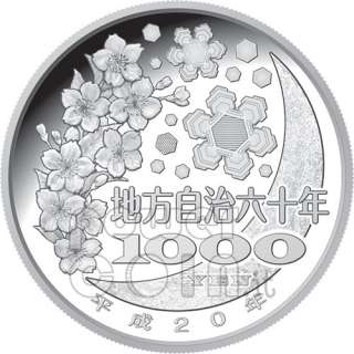 Common reverse design of 1000 yen silver coin Snow Crystals, Moon and 