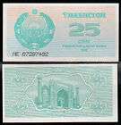 UZBEKISTAN   25 SUM 1992 UNC   P 65 LOT 2 PCS