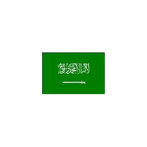  4 ft. x 6 ft. Saudi Arabia Flag with Brass Grommets Patio 
