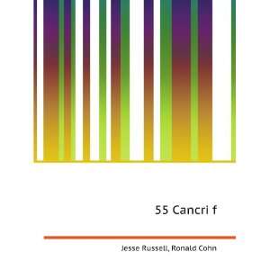  55 Cancri f Ronald Cohn Jesse Russell Books