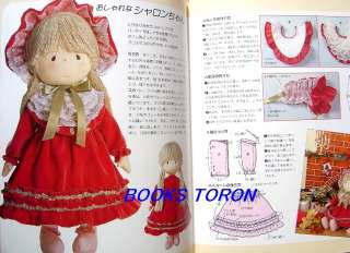 Rare Kyoko Yoneyama Soft Dolls/Japanese Craft Book/897  