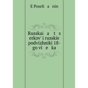   18 go vi e ka (in Russian language) E Poseliï¸ aï¸¡nin Books