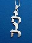 YAHWEH JEHOVAH YHVH NECKLACE MESSIANIC Yahshua ISRAEL