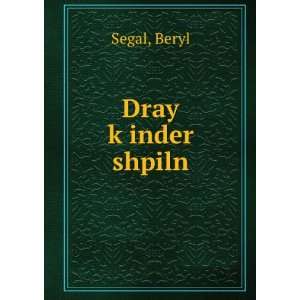  Dray kÌ£inder shpiln Beryl Segal Books