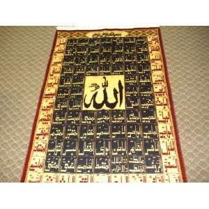  99 Names of Allah Carpet Handmade Wall Hanging Item No 12 