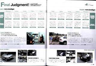 GENROQ CAR MAGAZINE Vol.225 NOV,2004 FERRARI F430 FORD GT MASERATI 