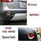 nissan qashqai chrome rear fog light cover trim 2007 2011 returns 