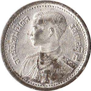 1946 (BE 2489) Thailand 25 Satang  1/4 Baht Coin Y#70  