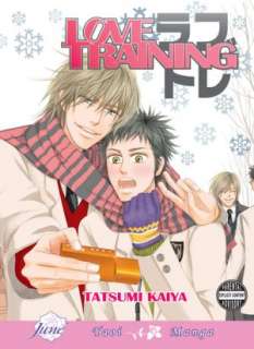  Ata (Yaoi Manga)   Nook Edition by Tamaki Fuji 