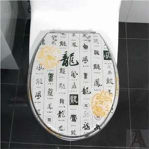  Asian Symbol Bathroom Toilet Seat Black & White