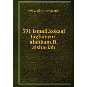   taghayyur.alahkam.fi.alshariah www.akademya.net  Books