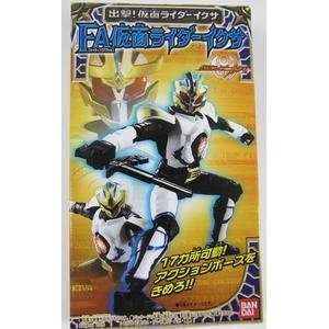  Kamen Rider Masked Rider 4.5 Inch Posable Trading Figure 