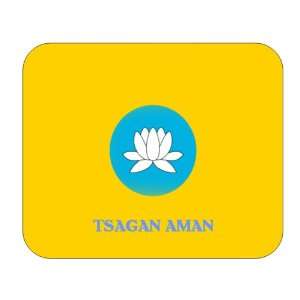  Kalmykia, Tsagan Aman Mouse Pad 