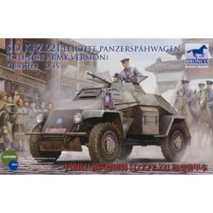   Kfz.221 Panzerspahwagen Chinese Army Vrsn (Plastic Model Toys & Games
