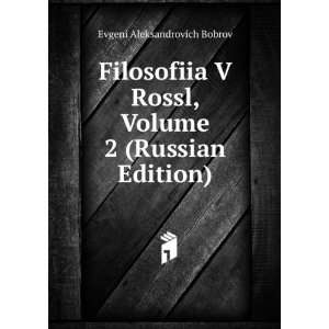   Edition) (in Russian language) Evgeni Aleksandrovich Bobrov Books