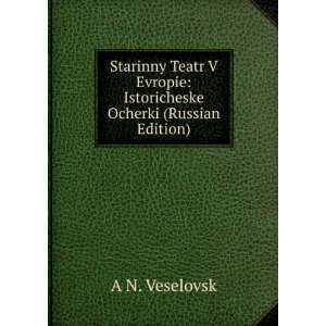  Ocherki (Russian Edition) (in Russian language) A N. Veselovsk Books