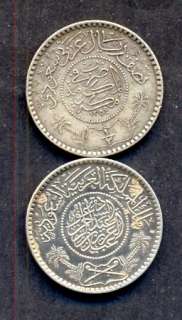 SAUDI ARABIA UK SILVER COIN,1/2 RIYAL ,1354,XF  