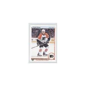   20th Anniversary Variation #57   Claude Giroux Sports Collectibles