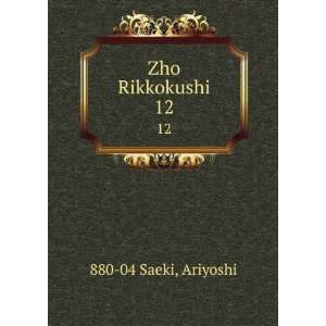  Zho Rikkokushi. 12 Ariyoshi 880 04 Saeki Books