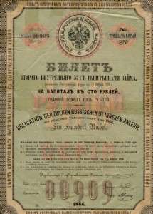 PUSSIAN 1864 & 1866 Russian Bond Obligation  