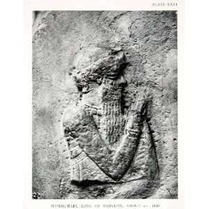  1929 Print Hammurabi King Babylon Sculpture Bas Relief 