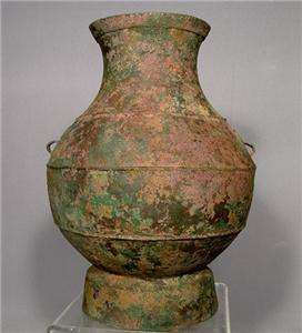 Ancient Chinese Bronze Wine Vessel Hu Han Dynasty  