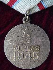   RARE KIEV MISTAKE ORIGINAL ORDER MEDAL AWARD SOVIET RUSSIAN USSR CCCP