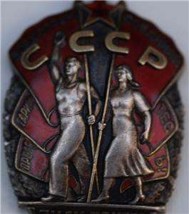 RUSSIAN SOVIET WW2 ORDER MEDAL SILVER GOLD HONOR HONOUR USSR CCCP RED 