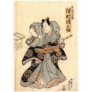  Japanese Print two actors in the role of Ishikawa Goemon. Ishikawa 
