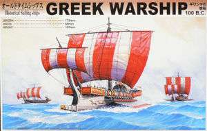 Aoshima 43158 Historical Sailing Ships GREEK WARSHIP (non scale 