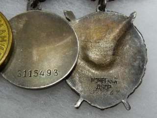  military merit budapest medal bar rare guaranteed original vintage u 