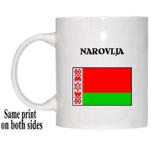  Belarus   NAROVLJA Mug 