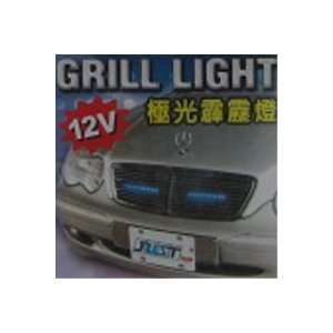  Universal Fit Knight Rider Grill LED Light Indicator 