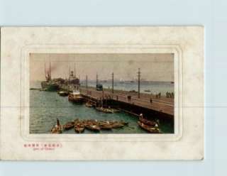 Osaka   Harbor   Japan   Postcard   (158994)  