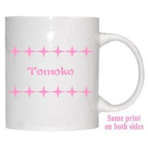  Personalized Name Gift   Tomoko Mug 