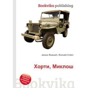 Horti, Miklosh (in Russian language) Ronald Cohn Jesse Russell 