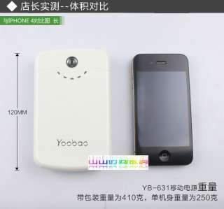 Yoobao 11200mAh Portable Power Bank Battery For iPhone4 iPad 2 NOKIA 