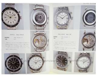 Vintage Grand Seiko GS Chronometer Chronograph Crown Liner 5722 5719 