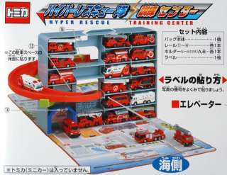 TOMICA TOMICA HYPER RESCUE TRAINING CENTRE HANDY BOX  