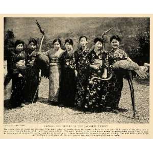 1927 Print Geisha Girls Japanese Costume Kimono Tokyo   Original 