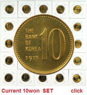 South Korea Pick# 35c Na(2nd) 1964 100Won UNC   