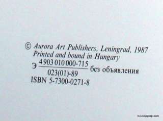 The Hermitage   Aurora Art Publishers Leningrad *RARE*  